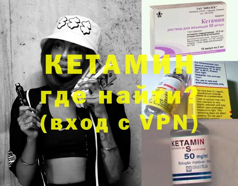 Кетамин ketamine  мориарти телеграм  Инсар 